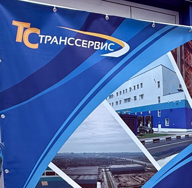 День рождения