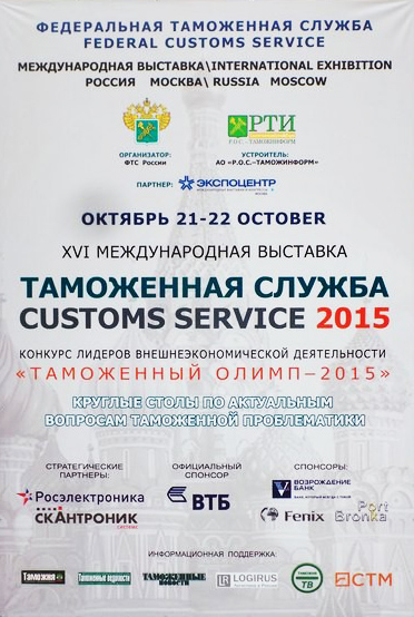 Новость 26.10.2015.jpg Новость 26.10.2015.jpg